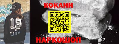 кокаин колумбия Ликино-Дулёво