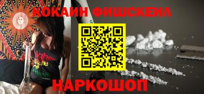 кокаин колумбия Ливны