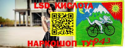 амфетамин Лесосибирск