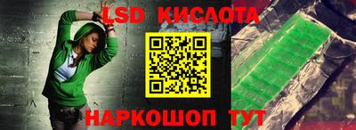 амфетамин Лесосибирск