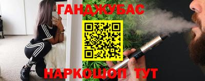амфетамин Лесосибирск
