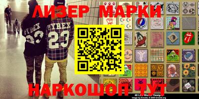 амфетамин Лесосибирск