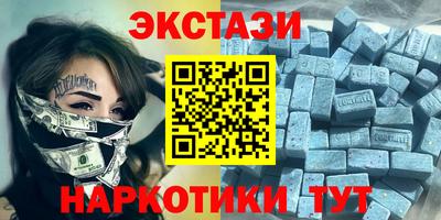 амфетамин Лесосибирск