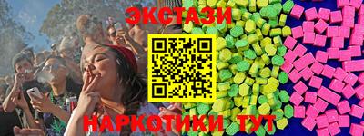 амфетамин Лесосибирск