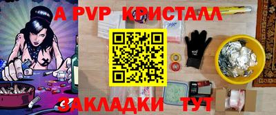 амфетамин Лесосибирск