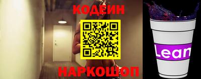 амфетамин Лесосибирск