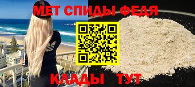 амфетамин Лесосибирск
