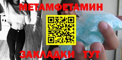 амфетамин Лесосибирск