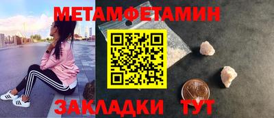 амфетамин Лесосибирск