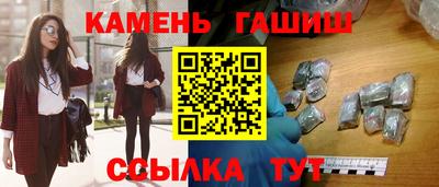 амфетамин Лесосибирск