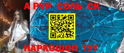 кокаин колумбия Ливны