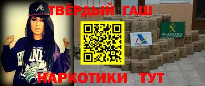 амфетамин Лесосибирск