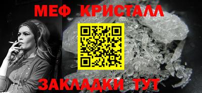 амфетамин Лесосибирск