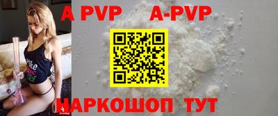 амфетамин Лесосибирск