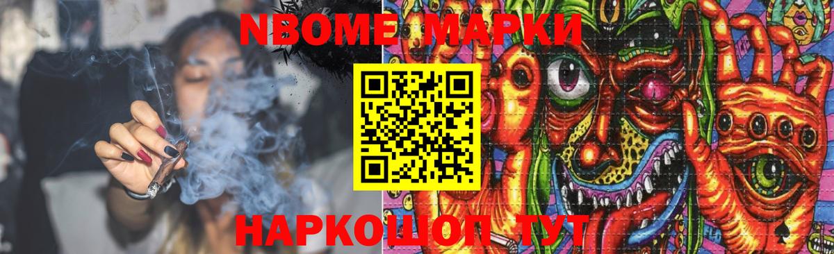 Севастополь  Лсд 25 экстази кислота  Вход с VPN  LSD-25 экстази кислота 