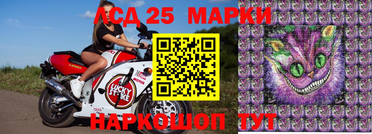 Севастополь  Марки N-bome 1500мкг  Вход с VPN  цена   Марки N-bome 1500мкг 