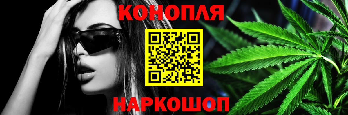 Канабис тримм  Канабис конопля  Вход с VPN  Канабис тримм  Каннабис конопля  Севастополь 